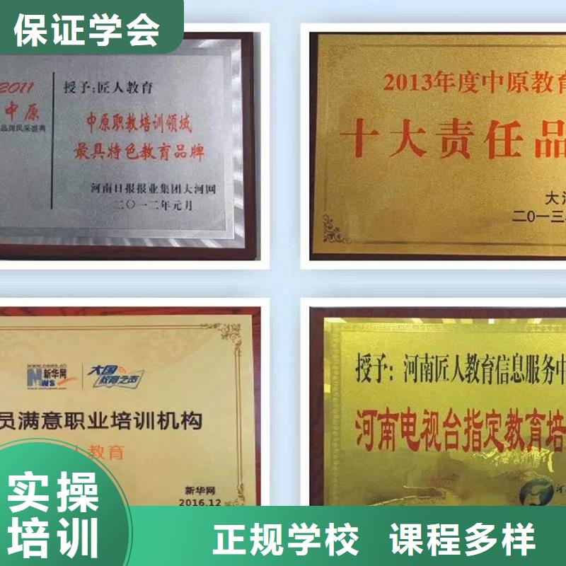 【中级职称】建筑工程师随到随学