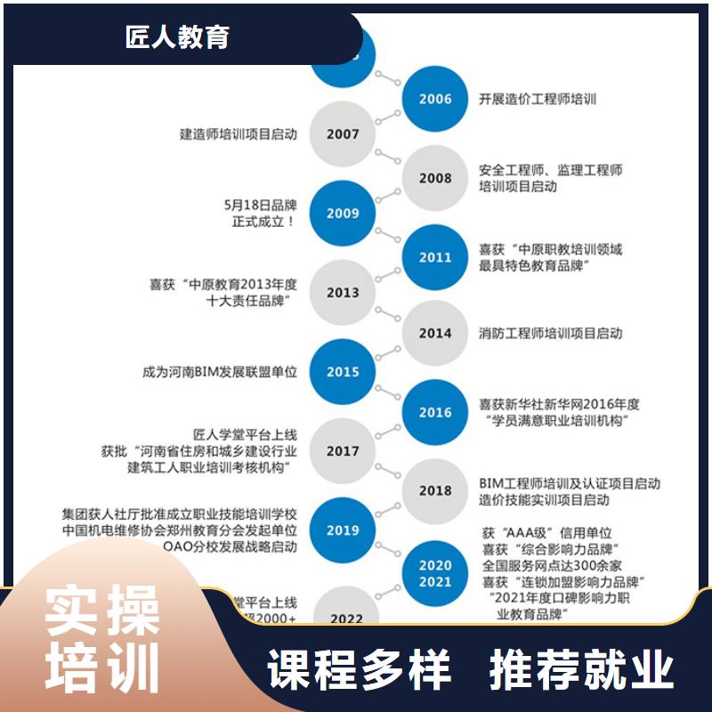 中级职称【职业教育加盟】正规学校