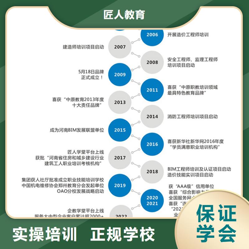 中级职称【消防工程师】免费试学