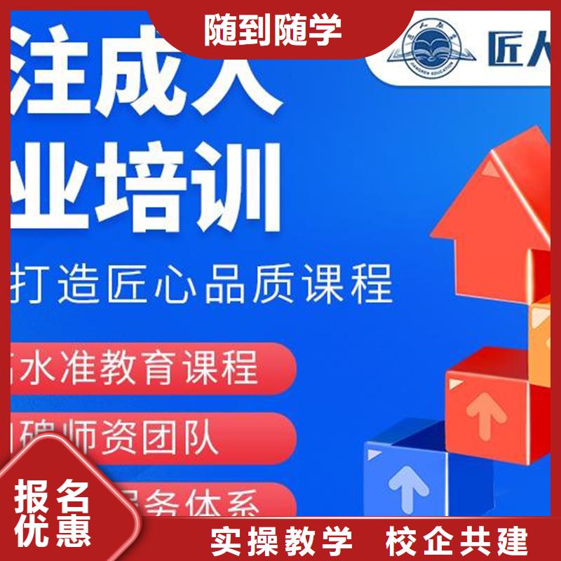 中级职称,高级经济师实操培训