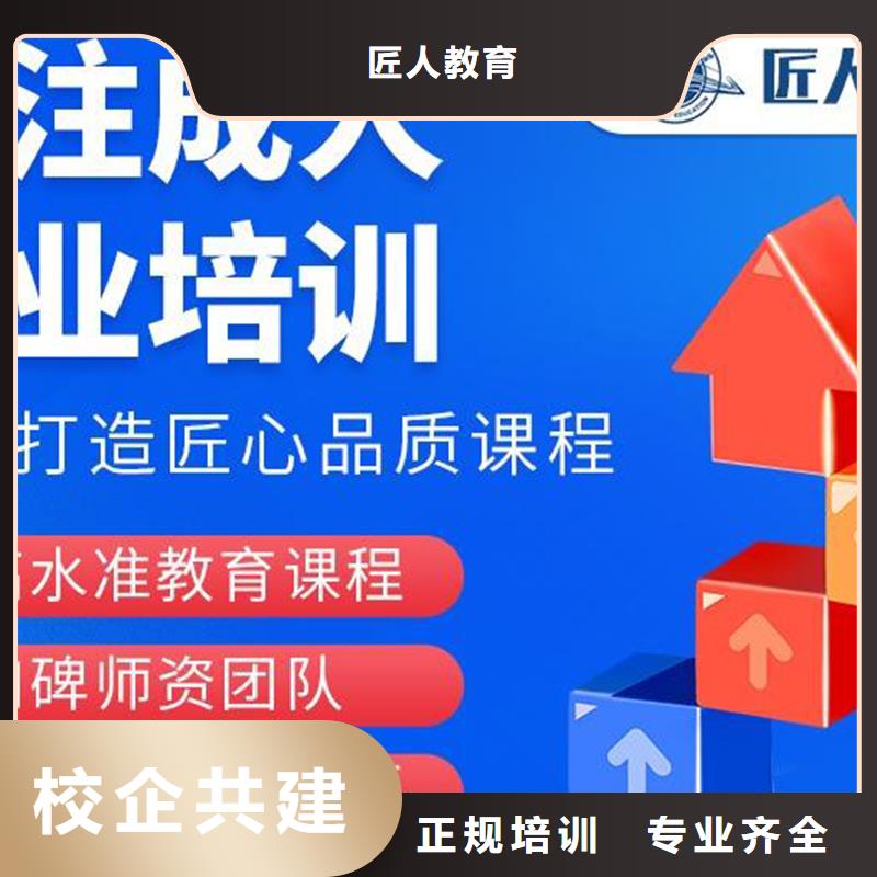 中级职称市政二级建造师就业快