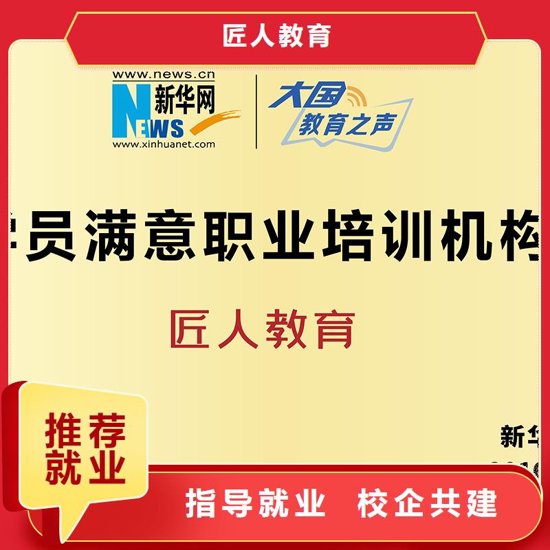 中级职称三类人员理论+实操