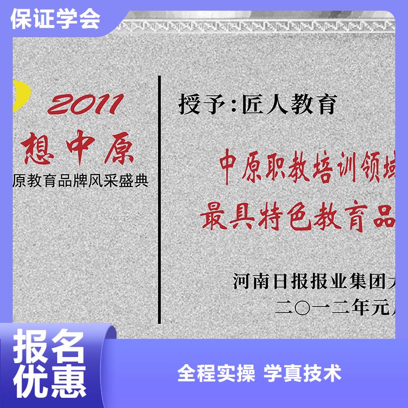 中级职称市政一级建造师正规学校