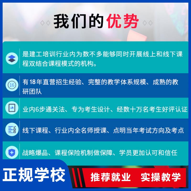 【中级职称】建筑工程师随到随学