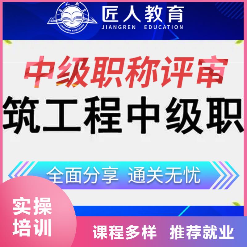 中级职称-【一级消防工程师】高薪就业