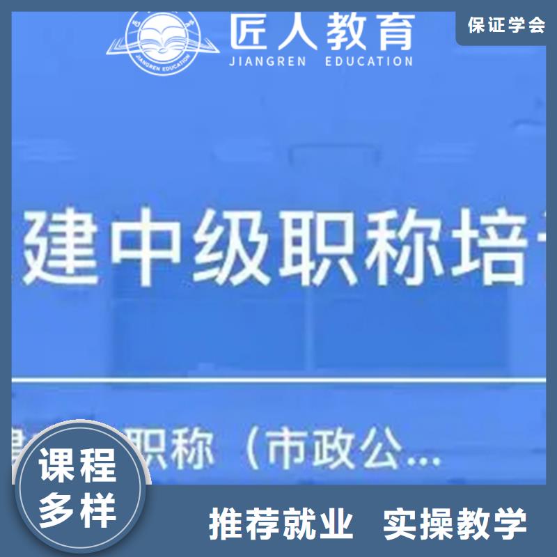 中级职称中级经济师高薪就业