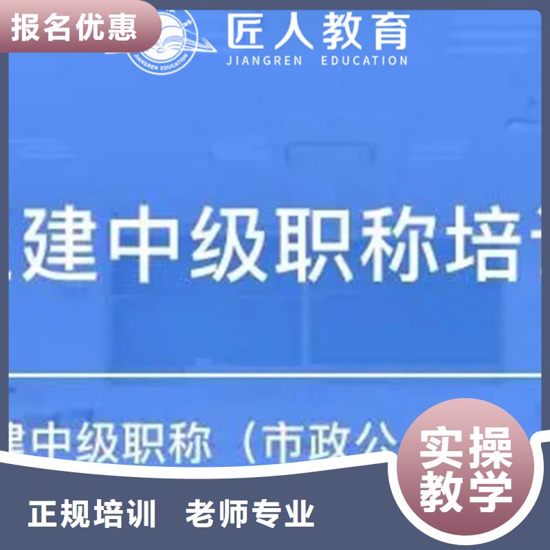 中级职称党建培训机构实操教学