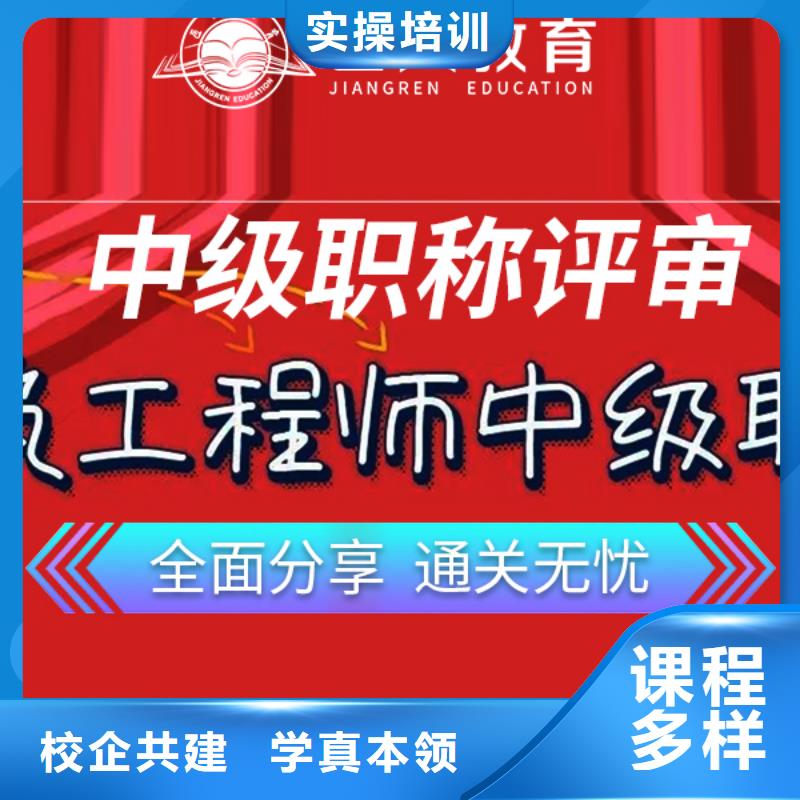 中级职称,消防工程师考证专业齐全