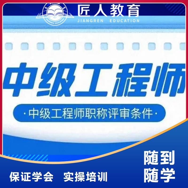 【中级职称高级经济师考证理论+实操】