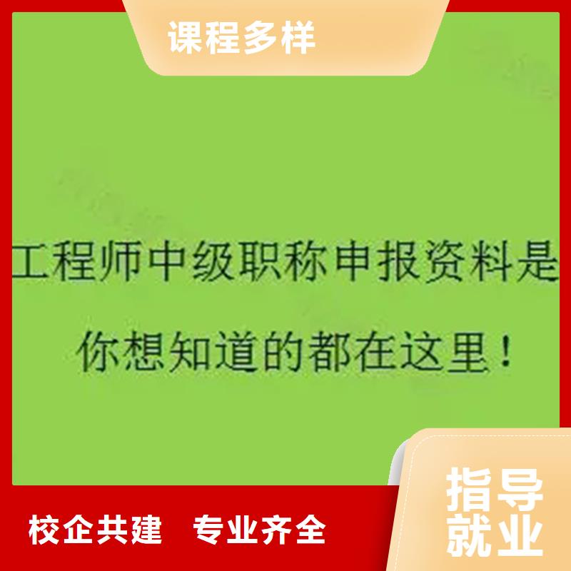 中级职称市政一级建造师培训就业不担心