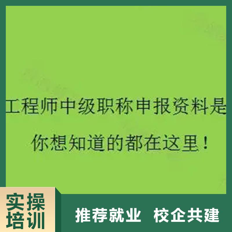 【中级职称】-市政二级建造师全程实操