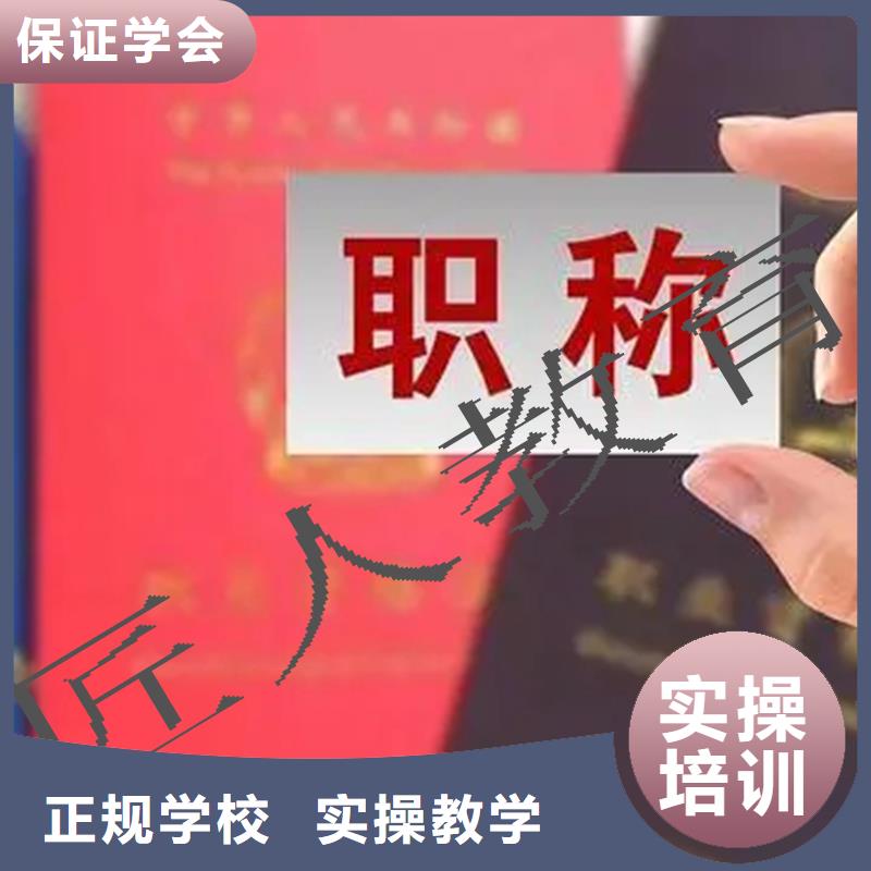 中级职称消防工程师校企共建