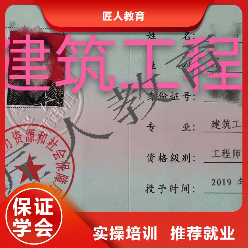 中级职称消防工程师校企共建