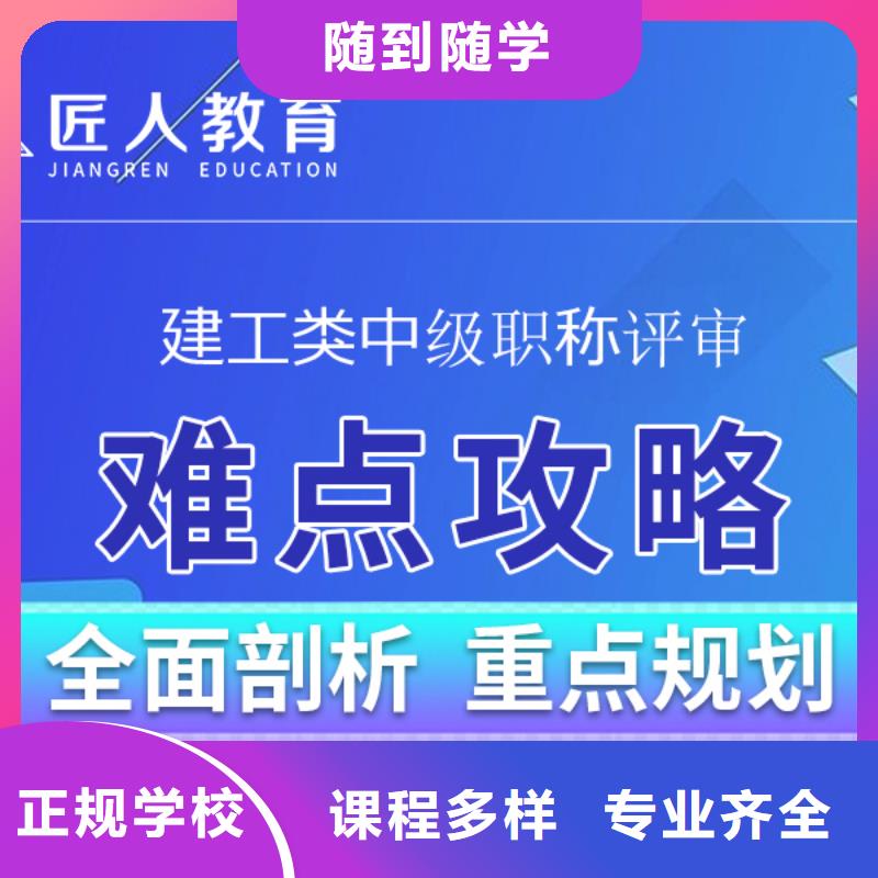 中级职称_高级经济师报考高薪就业