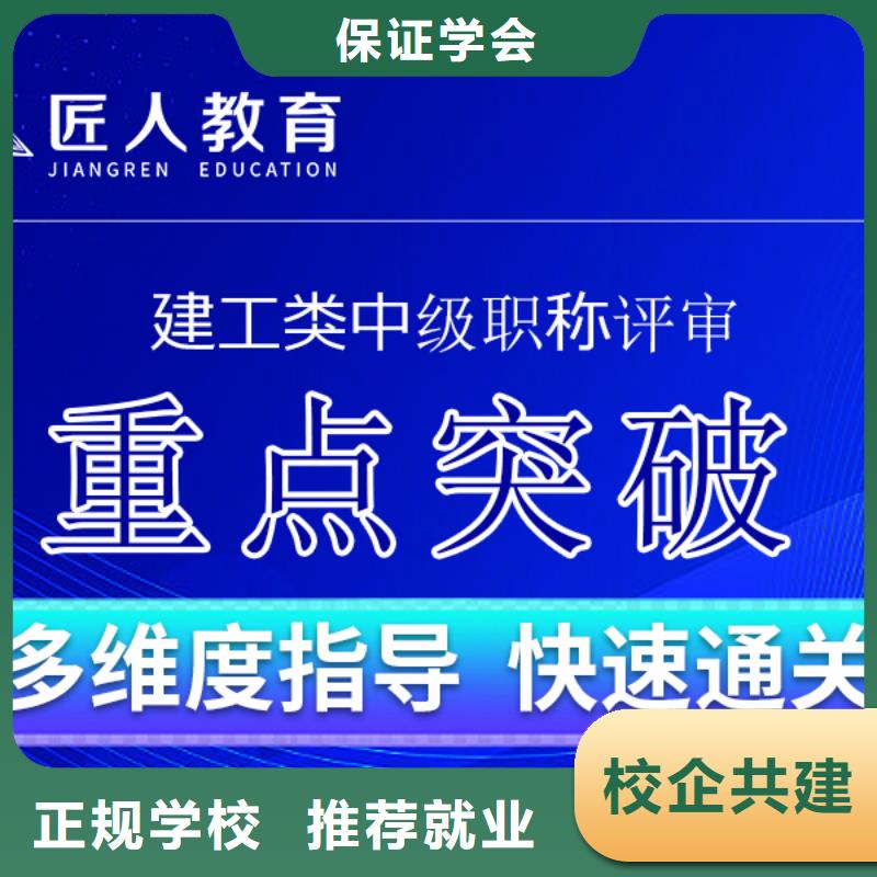 中级职称市政一级建造师培训就业不担心