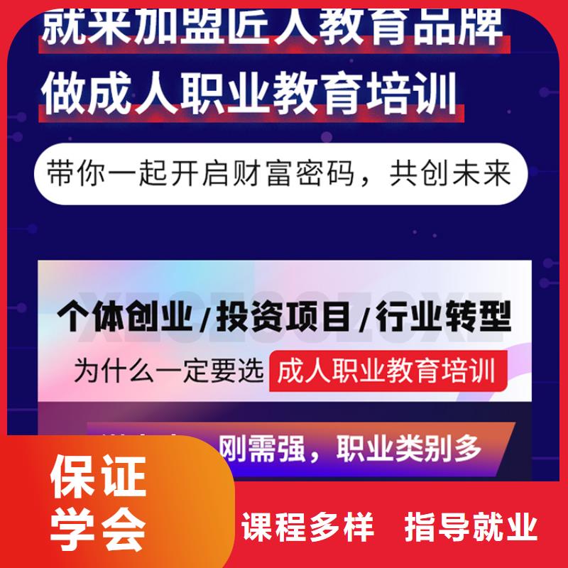 经济师二建培训理论+实操