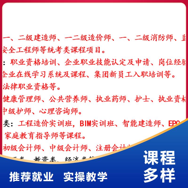 经济师中级工程师专业齐全
