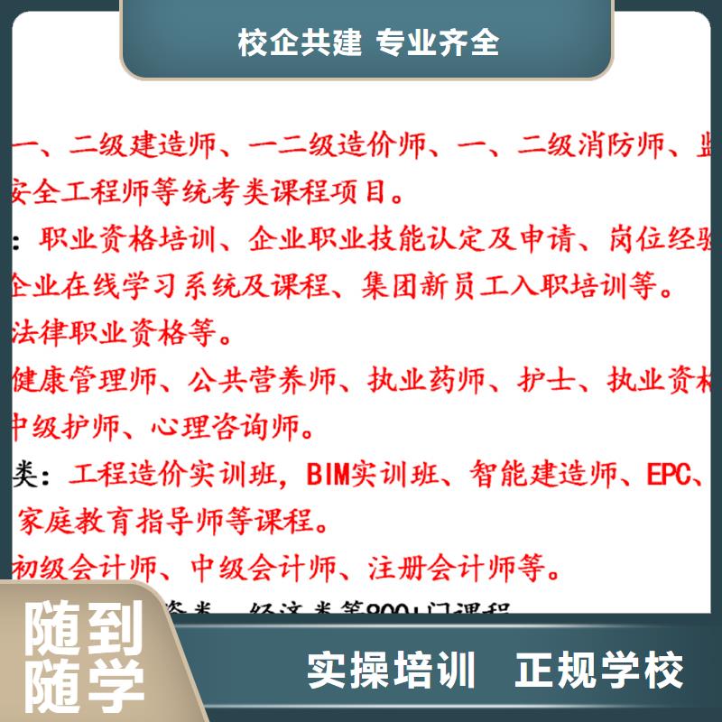 【经济师_市政二级建造师推荐就业】