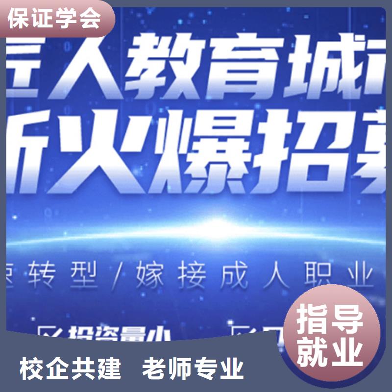 经济师消防工程师免费试学