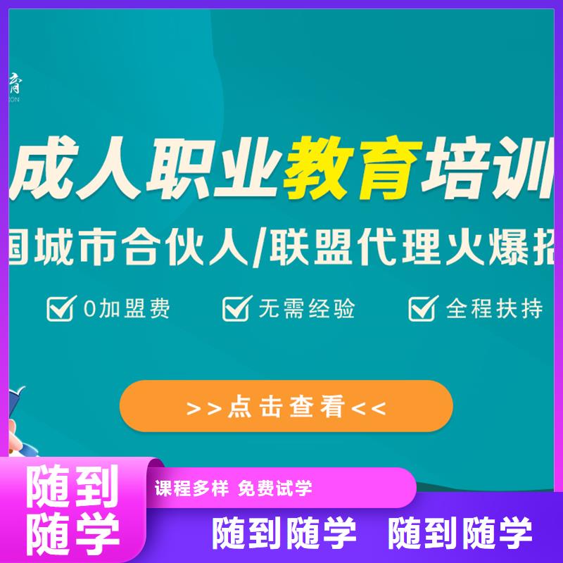经济师【高级经济师】随到随学
