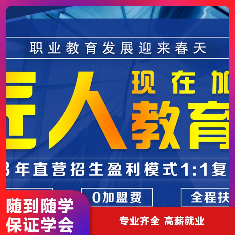 经济师二建培训实操教学