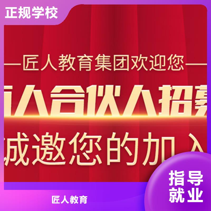 经济师高级经济师手把手教学