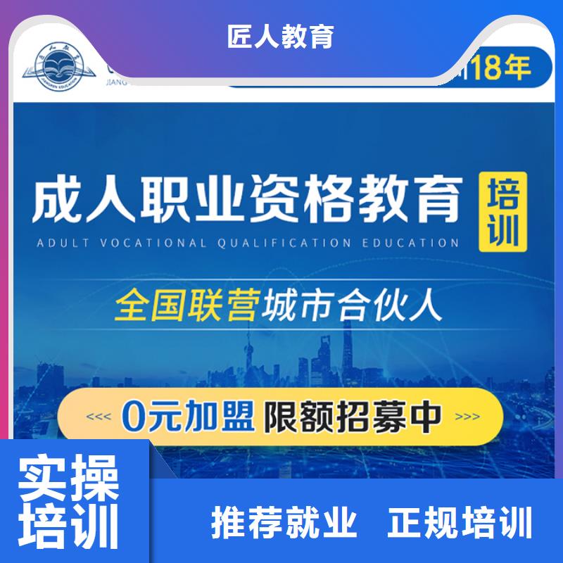 经济师,市政一级建造师学真本领