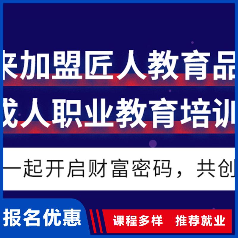 经济师【一级建造师】学真本领