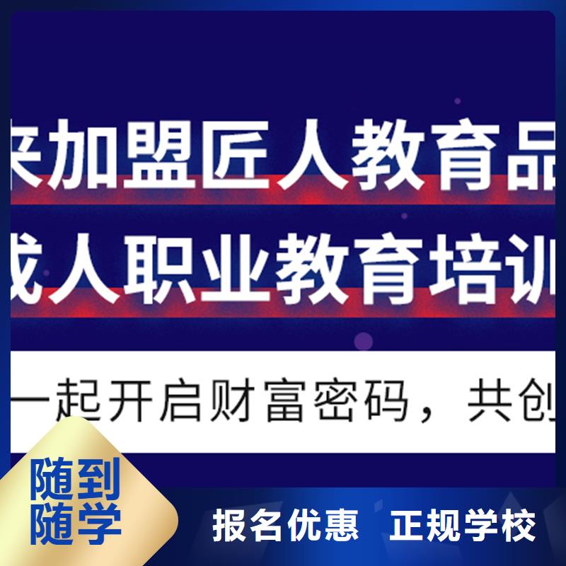 经济师,二级建造师课程多样