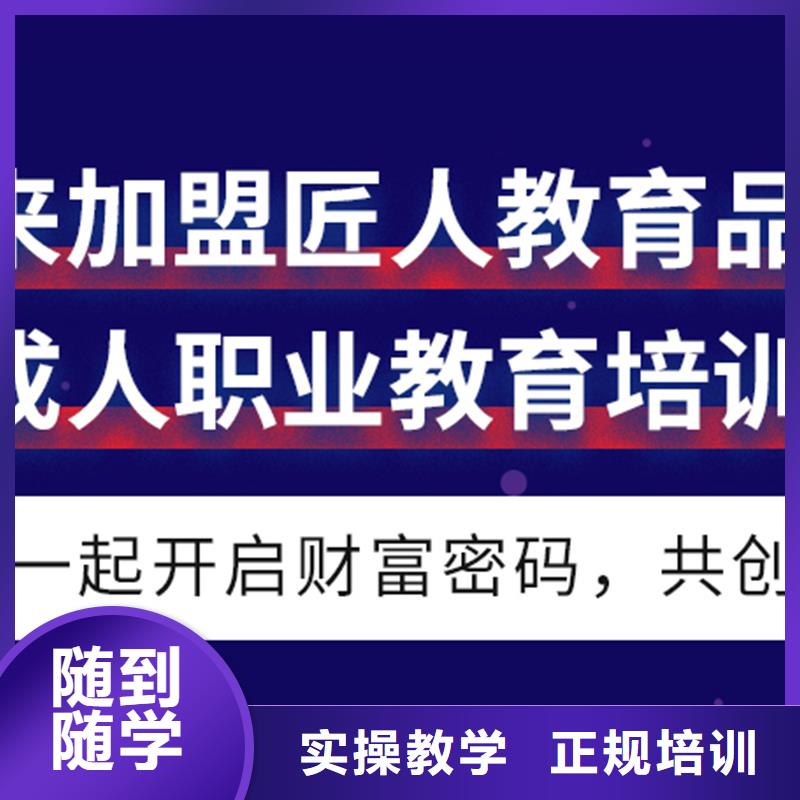 经济师党建培训机构学真技术