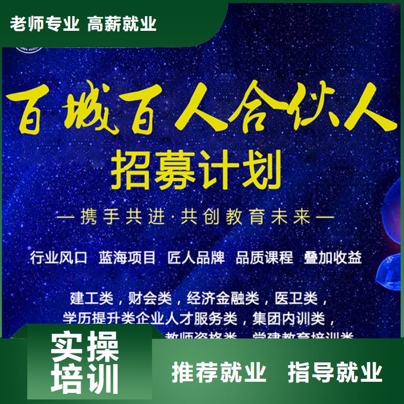 经济师中级工程师专业齐全