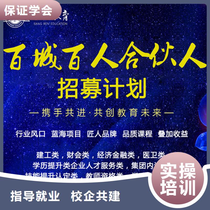 经济师造价工程师老师专业