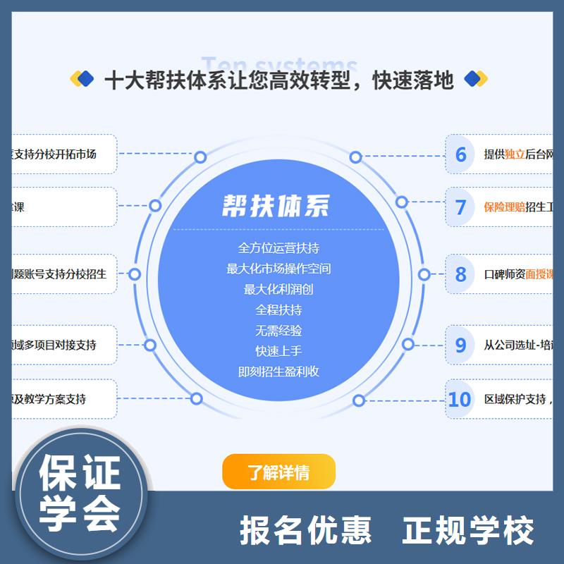 经济师二级建造师课程多样