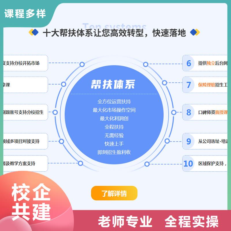 经济师,【二级建造师】指导就业