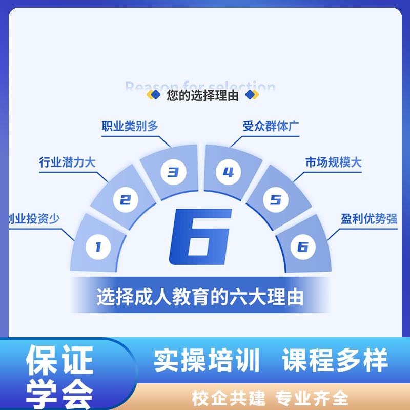 经济师-中级职称学真本领