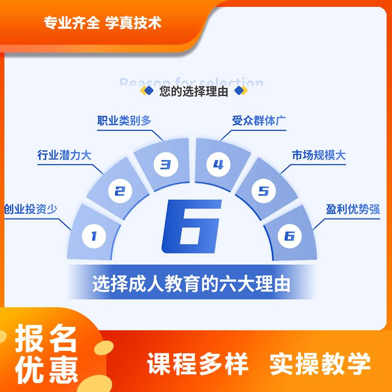 经济师二级建造师校企共建