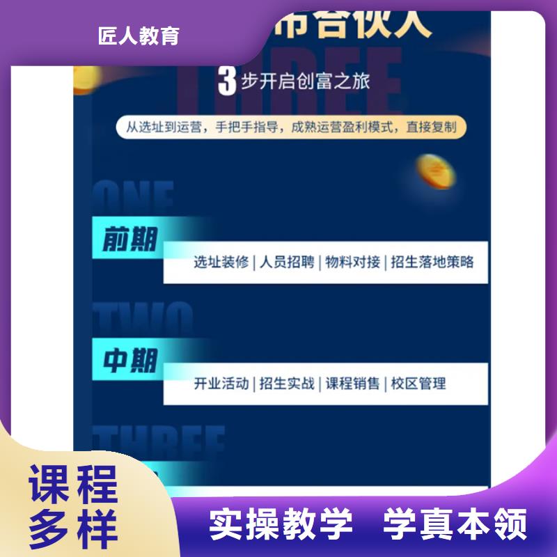 【经济师建造师培训指导就业】