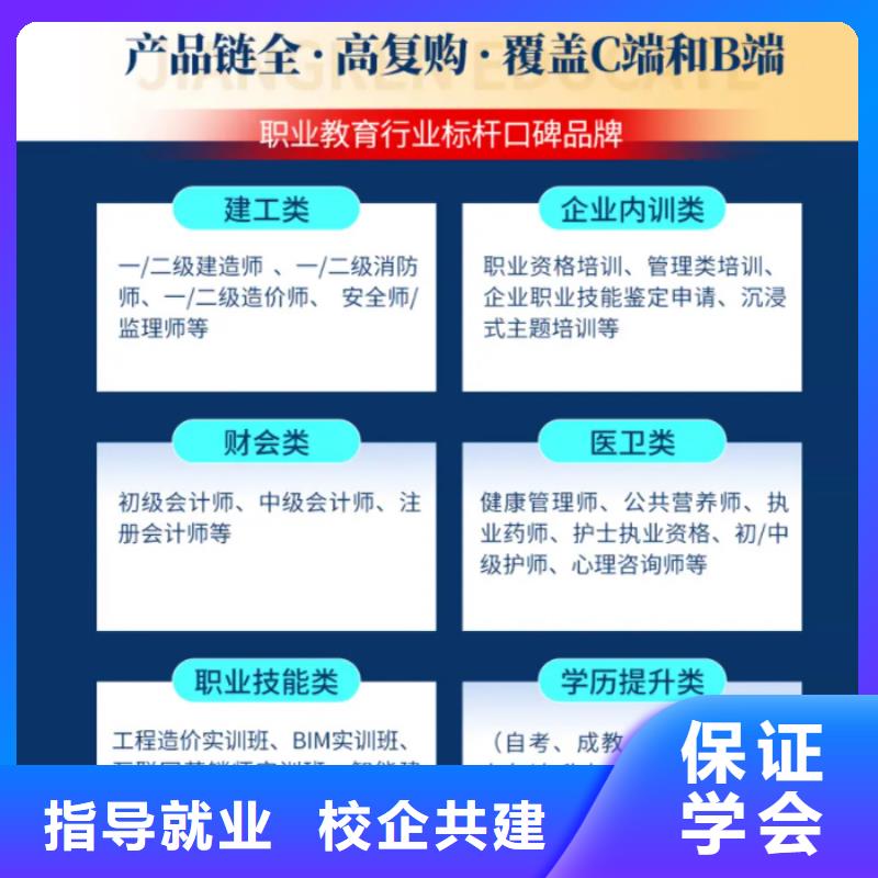 经济师,消防工程师培训就业前景好