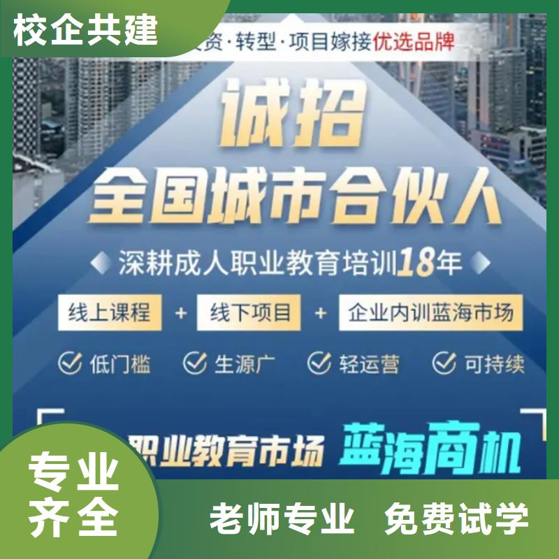 经济师八大员老师专业