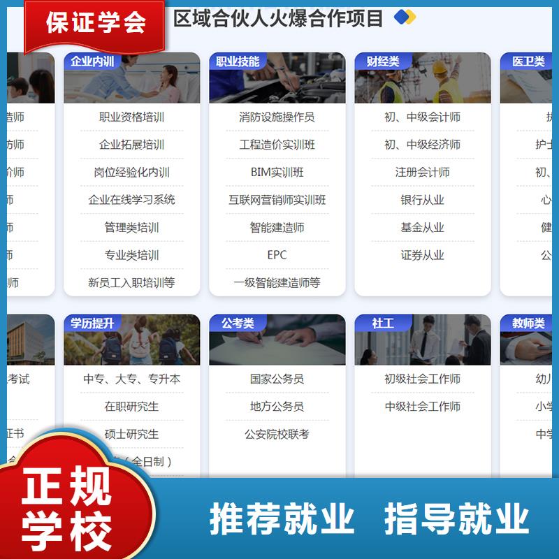 【经济师_市政二级建造师推荐就业】