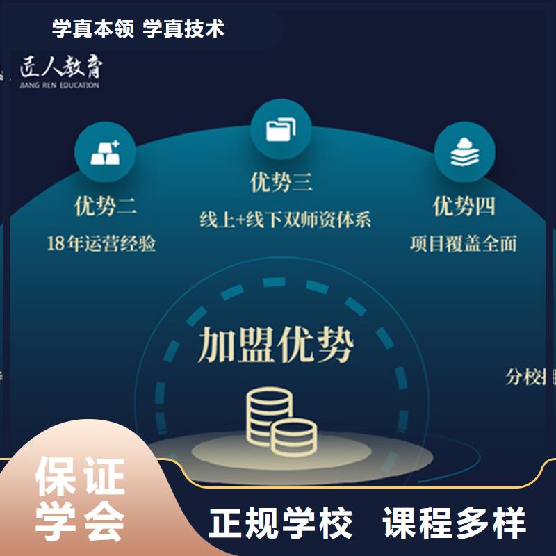 经济师【市政二级建造师】免费试学