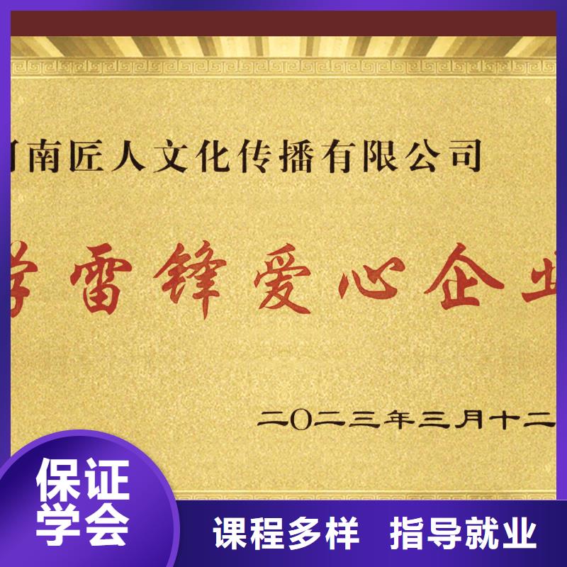 经济师消防工程师技能+学历