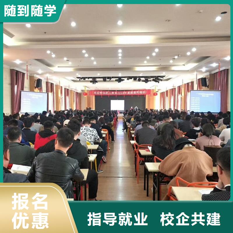 【经济师】一建培训师资力量强