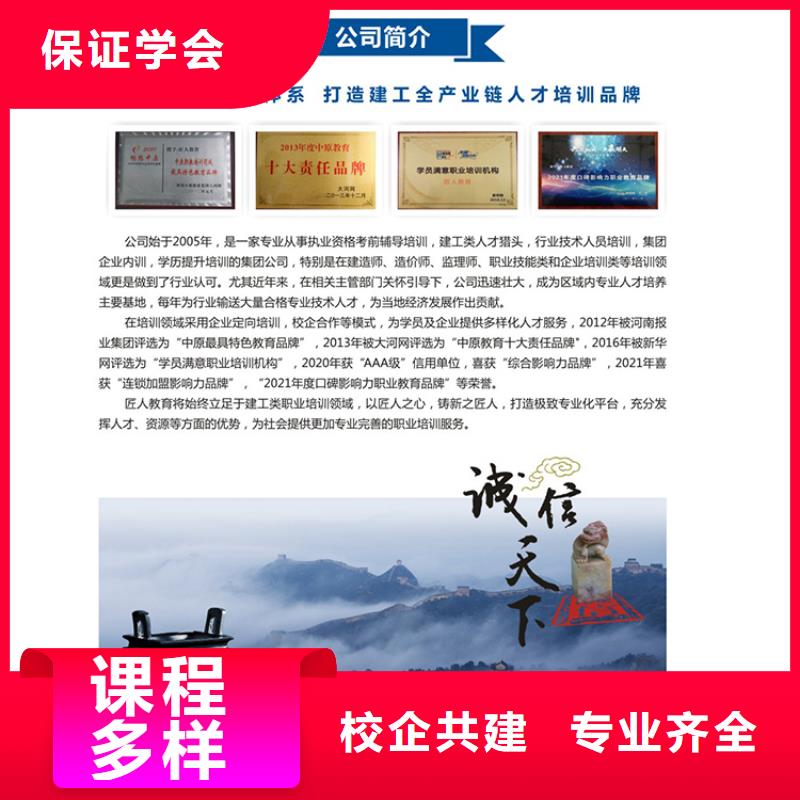 经济师-工程师报考条件学真本领