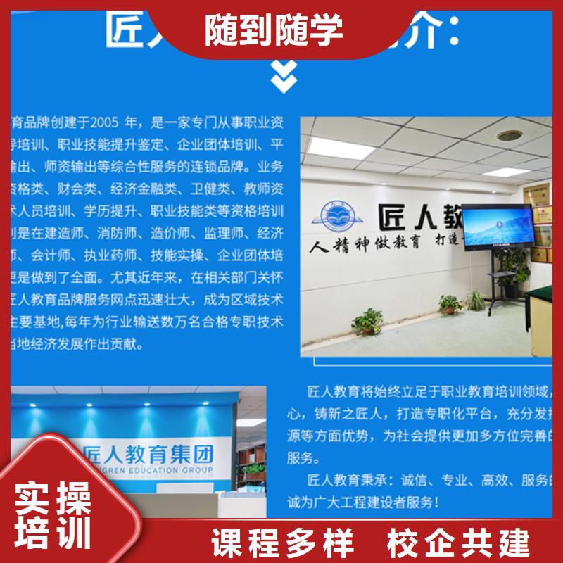 经济师政二级建造师正规培训