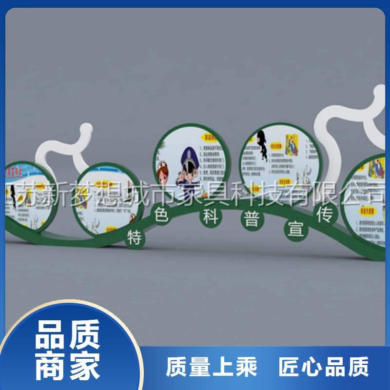 宣传栏现代候车亭标准工艺