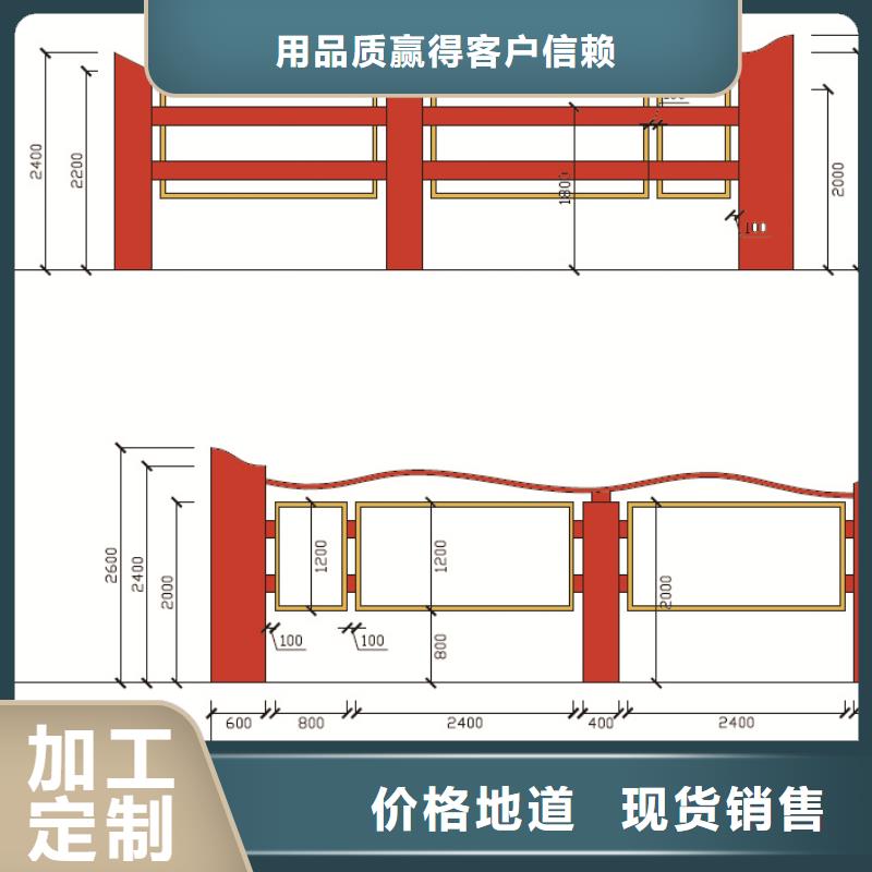 宣传栏-智能公交站台专业品质