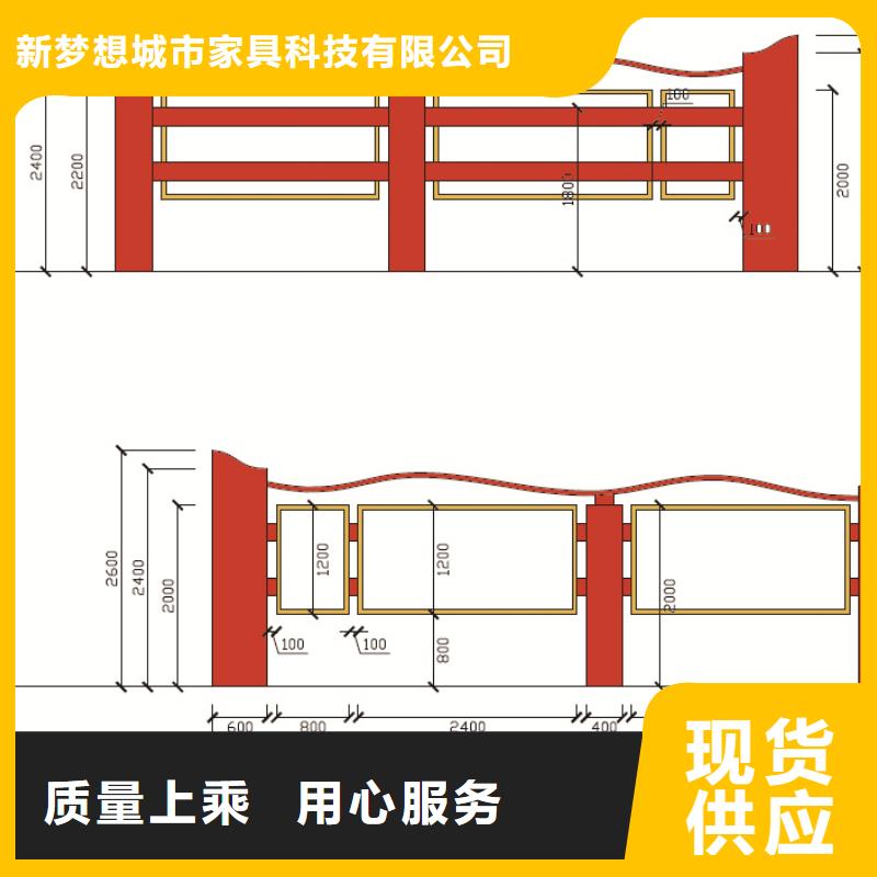 宣传栏垃圾分类亭用品质说话