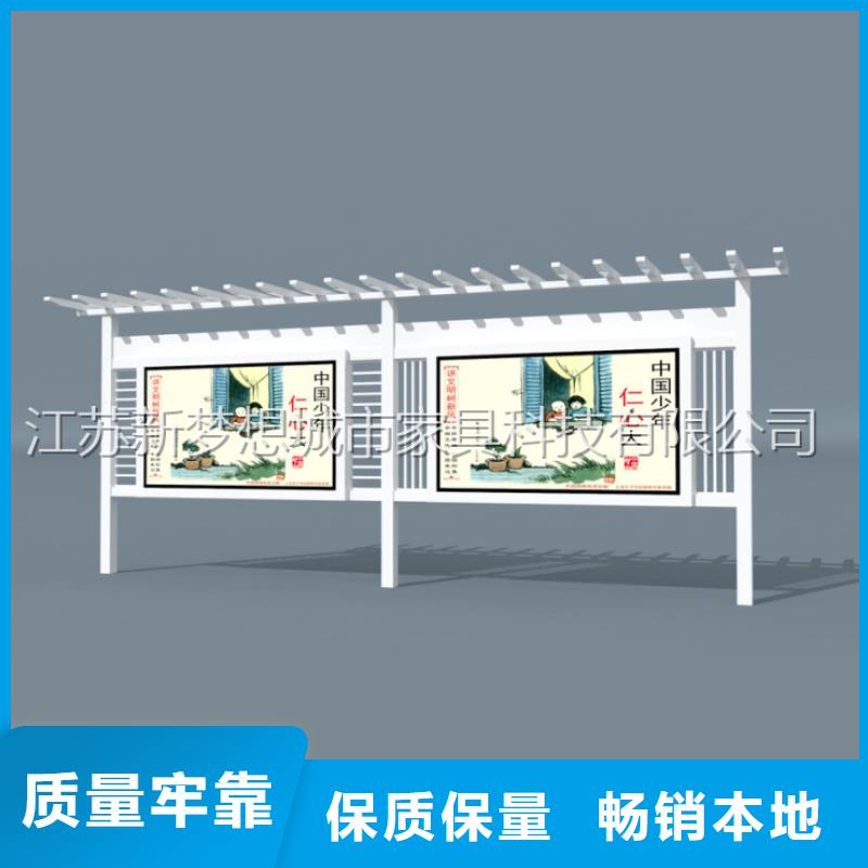 宣传栏-太阳能公交站台可定制