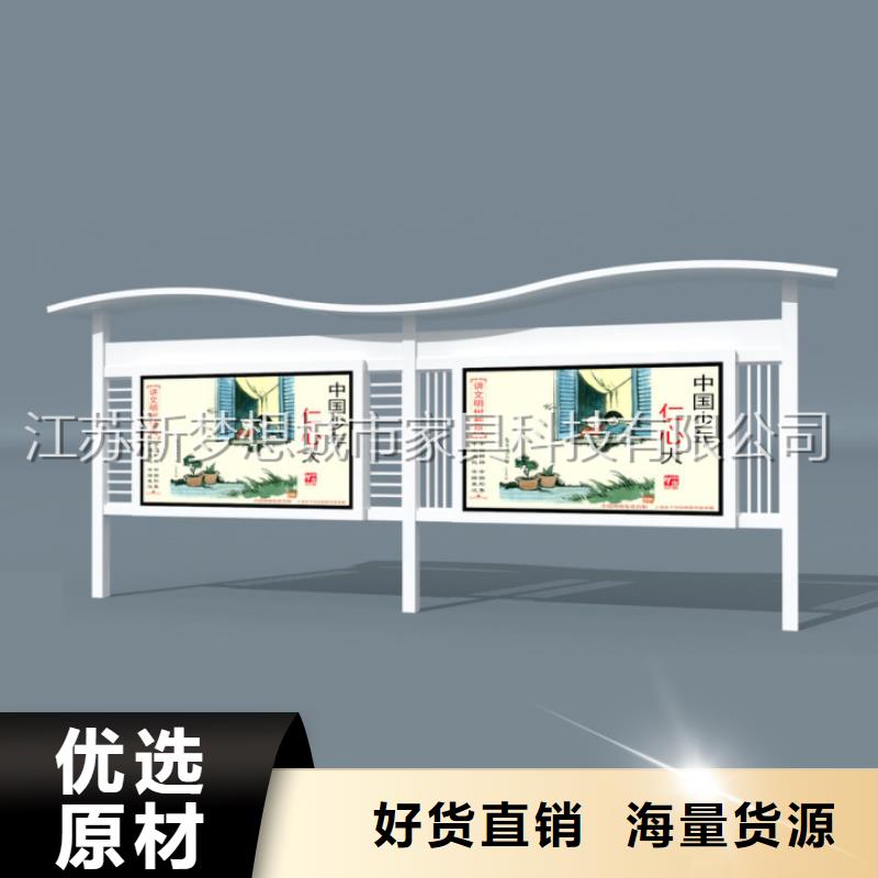 宣传栏_不锈钢宣传栏一站式采购